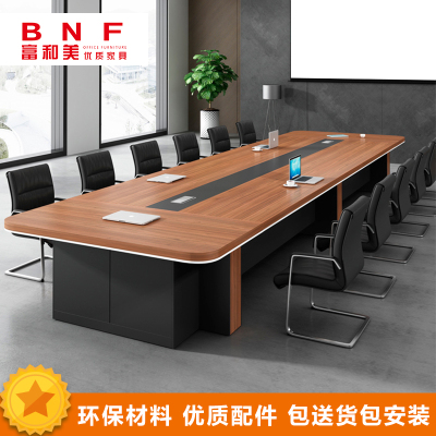 富和美(BNF)办公家具培训桌洽谈桌会议桌126会议桌