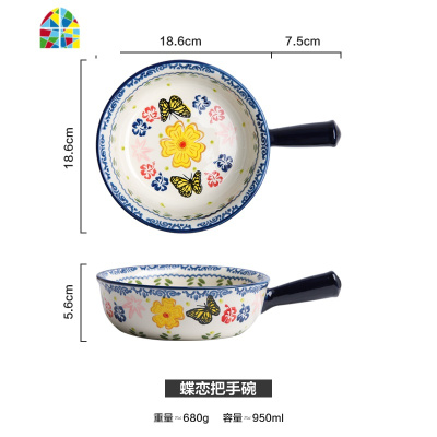 创意可爱手绘陶瓷烤碗沙拉碗汤碗早餐碗手把碗烤箱芝士焗饭碗 FENGHOU 繁花把手碗