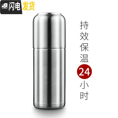 三维工匠尚尼不锈钢保温杯女茶水分离泡茶商务杯子刻字办公室男士茶杯 350(基础款)