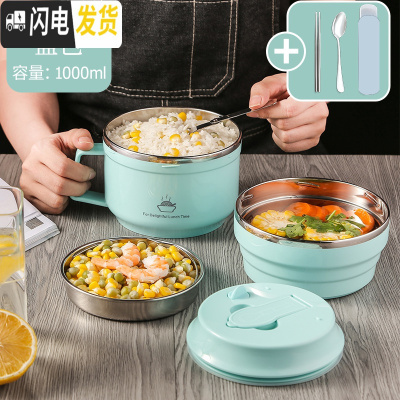 三维工匠304不锈钢小学生带盖防烫饭盒分隔型饭缸儿童便当盒上班族快餐杯 天空蓝--1000送折叠勺+餐具(密封款)