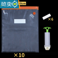 敬平超大抽气真空压缩袋纹路保鲜包装袋备菜熟食物密封袋子家用 巨无霸10个+封口夹6+手泵 1保鲜袋