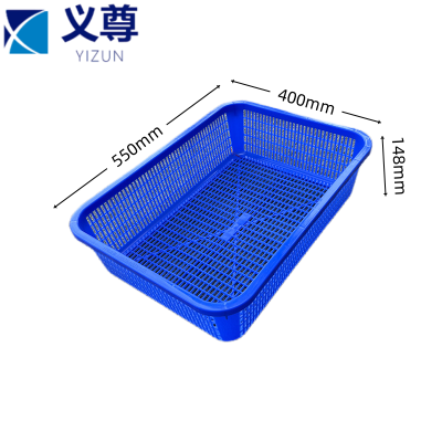 义尊 周转筐 550*440*148mm 个