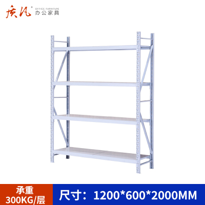 质凡货架仓库货架置物架展示架白色加厚中型长120宽60货架承重300kg