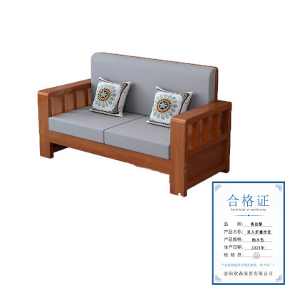 奥创黎 双人折叠沙发 柚木色 张