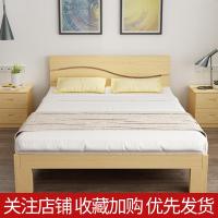 实木床双人1.8米主卧现代简约经济型1.5米简易出租房床1.2m单人床