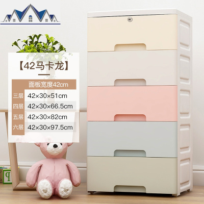 加厚塑料收纳柜宝宝衣柜儿童整理箱婴儿玩具多层简易抽屉式储物柜 三维工匠