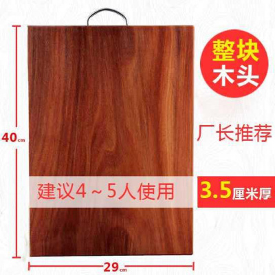 敬平(JING PING)越南铁木菜板砧板切菜板实木菜板长方形整木菜墩案板厨房家用粘板 长*宽*厚=40*29*3.5c