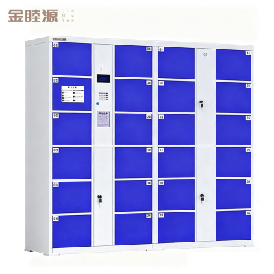 金睦源JINMUYON 存包柜 J5E个