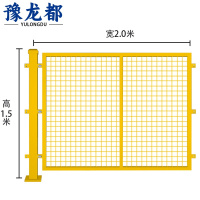 豫龙都铁丝护栏网1.5*2m个
