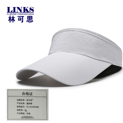 林可思 遮阳帽 YD-202485白色 顶