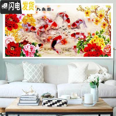 三维工匠钻石画5d点贴钻石十字绣2019年满钻新款客厅九鱼图2020 [满钻]魔方圆钻120*50厘米[送工具]-送福字