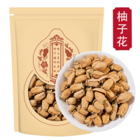 柚子花500克袋装 新货正品大全泡茶干花泡茶另售玫瑰花