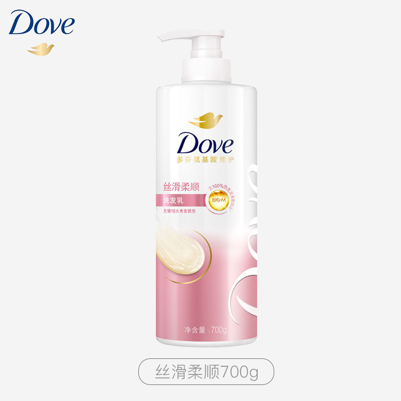 多芬密集修护氨基酸洗发水700g男士女士洗发露洗发水 [丝滑柔顺]700g