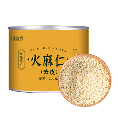 火麻仁中药材脱壳去皮火麻子植物无硫冲饮营养早代餐去壳火麻仁