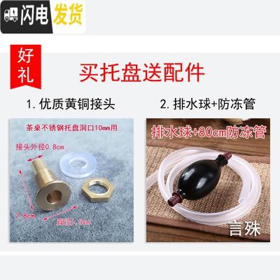 三维工匠不锈钢茶盘排水配件嵌入式托盘接水茶盘功夫茶具茶桌漏水茶台底盘 36.3cmX29.5cmX4.8cm厚不锈钢盘