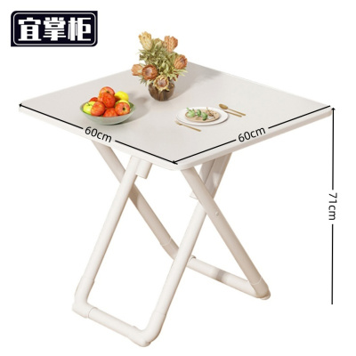 宜掌柜 餐桌折叠