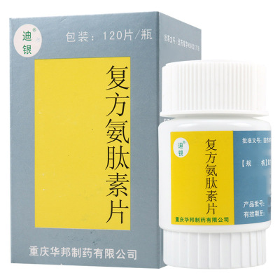 迪银 复方氨肽素片 120片*1瓶/盒