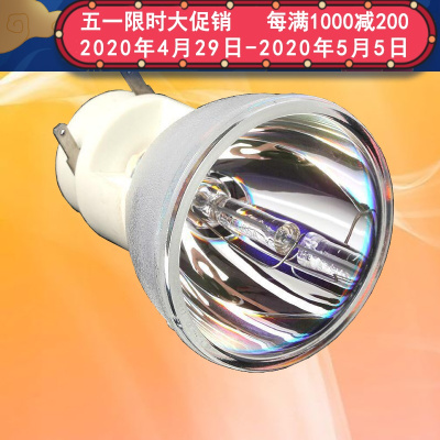 成越全新INFOCUS富可视IN114a投影机灯泡投影仪灯泡_iIe40