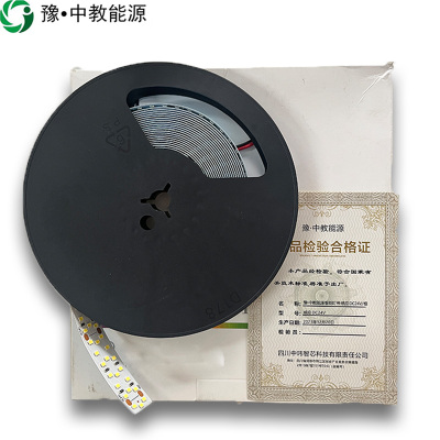 豫•中教能源 智能灯带 感应 DC24V/根