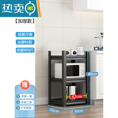 敬平移动厨房置物架落地式多层锅架烤箱微波炉收纳架多功能储物货架子