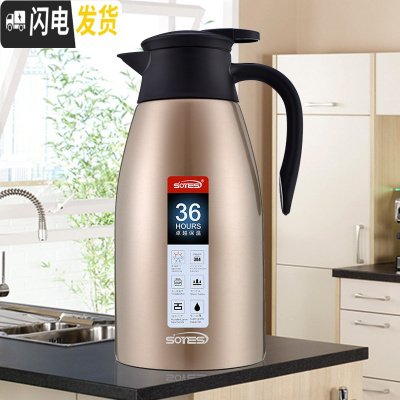 三维工匠保温壶保温瓶暖水壶热水瓶不锈钢 家用真空大容量壶 罗曼褐