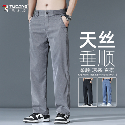 啄木鸟天丝薄款休闲裤男士夏季冰丝裤宽松直筒垂感透气男装长裤子
