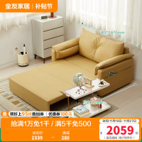 全友家居沙发床现代简约折叠伸缩沙发床两用小户型客厅书房家具沙发床