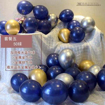 家柏饰(CORATED)婚庆婚房布置气球情人节日气球派对布置生日装饰宴会气球七夕橱窗