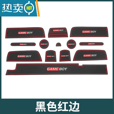 敬平五菱宏光GAMEBOY GB门槽垫水杯储物防滑垫mini内饰改装饰专用配件