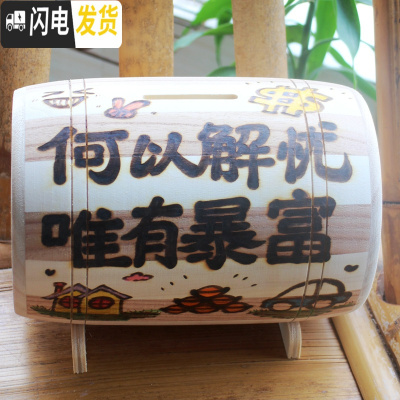 三维工匠原创定制防摔存钱罐可取可只进不出抖音网红朋友亲人成人儿童 何以解忧,唯有暴富储蓄罐