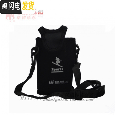 三维工匠保温杯男便携水杯真空不锈钢保温壶户外扁形运动水壶500m 850套新疆西藏青海内蒙