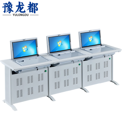 豫龙都翻转电脑桌 三人张