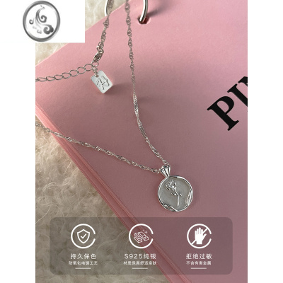 JiMi925银银项链女玫瑰花颈链小众设计法式高级感锁骨链生日礼物闺蜜