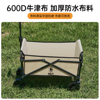 时乐鸟 户外露营小推车SLN-006 卡其色/个