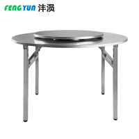 沣涢 不锈钢连体圆桌 136cm+90cm 张