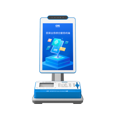 旭卓捷医综合业务智能终端XYT-01A(商品含三年原厂运维服务)