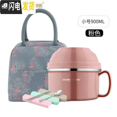 三维工匠不锈钢双层泡面杯卡通饭盒碗学生泡面碗带盖大号饭碗快餐杯 北欧粉-13.5CM+保温袋+餐具三件套