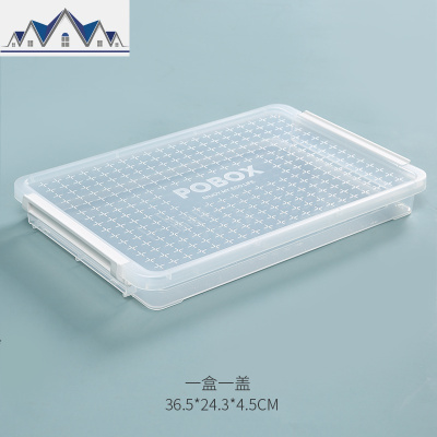 放的盒子收纳盒家用户口本包出生证房照箱家用装重要文件证书 三维工匠收纳包