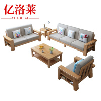 亿洛莱 茶几沙发四件套 2160*740*860mm 套