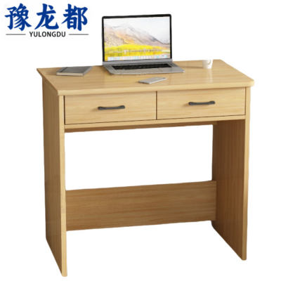 豫龙都学习桌双抽张