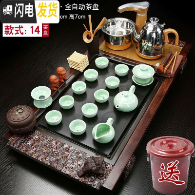 三维工匠整套茶具套装家用全自动一体茶盘客厅功夫泡茶简约茶道办公室会客 柴烧祥云茶盘+青瓷鱼茶具 19件