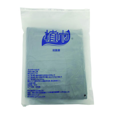 植巾 L180 45*50cm 加厚 160个/包 垃圾袋 (计价单位:包) 黑色