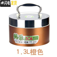 三维工匠饭盒便当盒学生带盖韩国创意可爱食堂简约双层1/2层女生 保温饭盒 橙色1.3(2层)送生肖勺一把