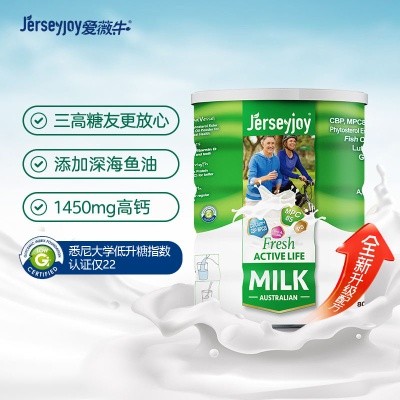 爱薇牛中老年人脱脂A2奶粉高钙高蛋白800g*2罐