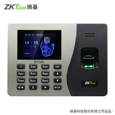 zkteco熵基科技股份有限公司ST200考勤机指纹打卡机上班签到指纹考勤机网络版st200上班签到机员工上班打卡机