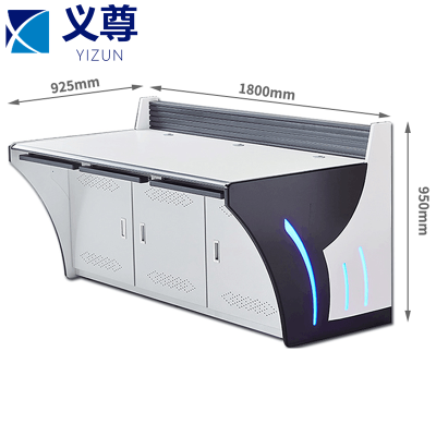 义尊 指挥中心控制台 三联 台