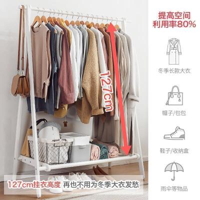 森美人实木衣帽架简约现代家用挂衣架创意简易折叠衣服架子卧室落地衣架