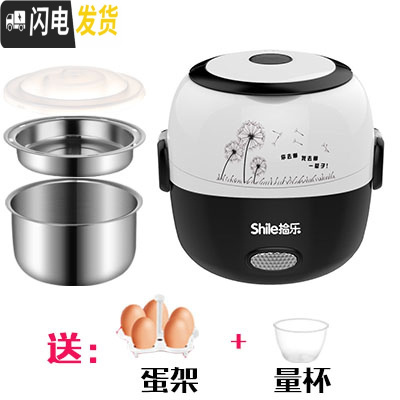 三维工匠电热饭盒保温多功能双层可插电加热蒸煮饭器小型带饭盒不锈钢 时尚黑2个内胆