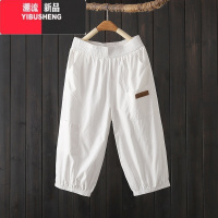 YIBUSHENG季薄款休闲六分裤女2024新灯笼哈伦百搭宽松五分大码胖妹妹短裤