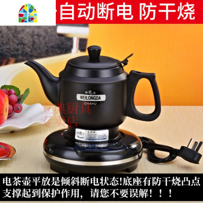 封后电热水壶保温电茶壶功夫茶专用小型烧水壶煮茶泡茶壶自动断电家用 F 经典1.0L烤漆功率600W(电木底)加购收藏优先